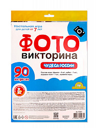 Игра-ходилка настольная ФОТОвикторина "Чудеса России" (европодвес)