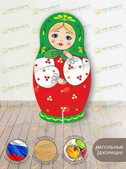 Куб цветной 20*20*20 см