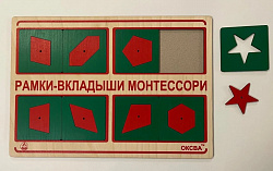 Разрезные картинки Транспорт 3+  (8 картинок)