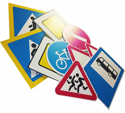 Мобильный автогородок «Юный знаток №1» для детей от 3-х до 16 лет (c пультом ДУ)