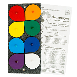 Лепестки Ларчик (дерево, эталоны цвета), Игры Воскобовича