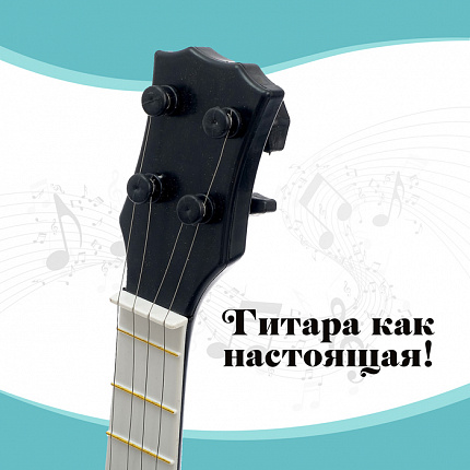Игрушка музыкальная гитара «Музыкальный Бум»