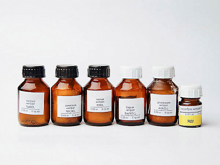 Набор № 17 С "Нитраты" большой