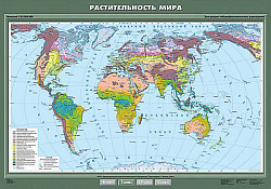 Учебн. карта "Растительность мира" 100х140
