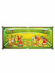 Нескучные шашки "Овощи против Фруктов" 24 деталей