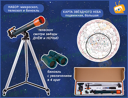 Комплект "Юный Исследователь"