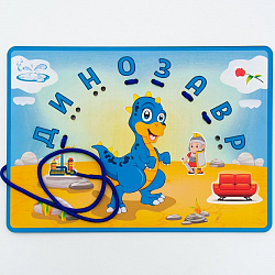 Составь слово Динозавр