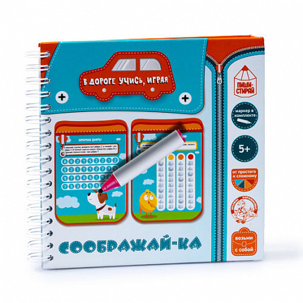 Игра настольная "Соображай-ка" Пиши-стирай