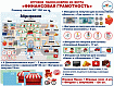 Панно "Финансовая грамотность" (123дет + 2 планшета)