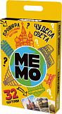 Игра настольная МЕМО "Чудеса света" (32 карточки)