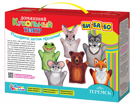 Домашний кукольный театр. «Теремок» серия «Би-ба-бо» (6 кукол-перчаток)