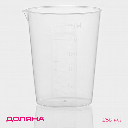 Стакан мерный для сыпучих продуктов и жидкостей