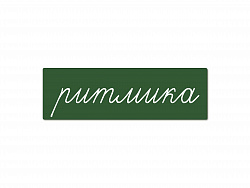 Магнитная карточка "ритмика" (фон зелёный)