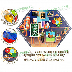 Комплект бизибордов СОТРУДНИКИ СЛУЖБ СПАСЕНИЯ