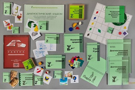 Диагностический чемодан Семаго