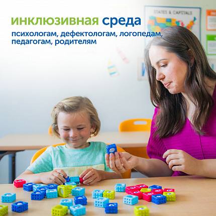 Набор игрушек "Модуль "Сенсорная математика"