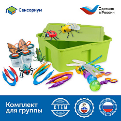 Юный энтомолог в детском саду (комплект для группы)