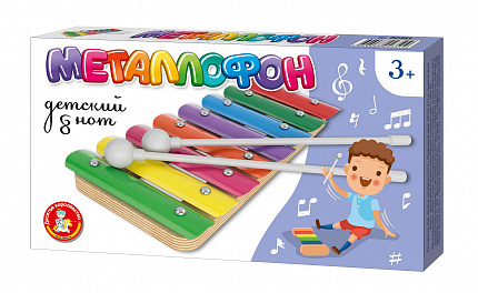 Металлофон детский 8 нот
