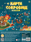 Игра-ходлика настольная "Карта сокровищ" (европодвес)