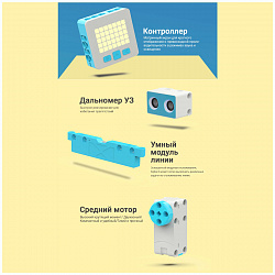 Набор "Alpha-series" Х