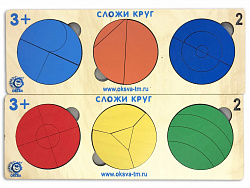 Сложи круг №2