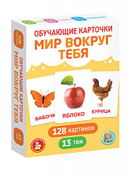 Игра настольная "Обучающие карточки" Мир вокруг