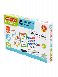 Игра развивающая "Читать - это просто!" (18 карточек)
