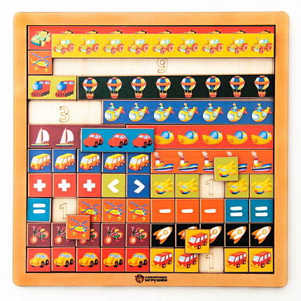 Математическая лесенка Транспорт