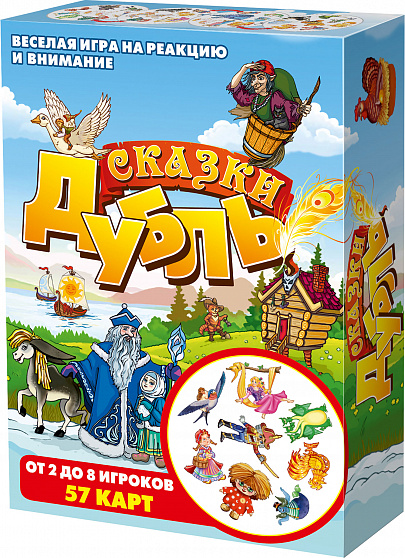 Настольная игра "Дубль Сказки"