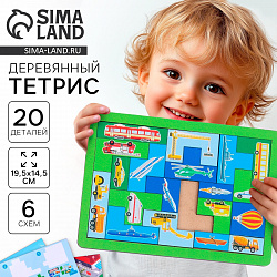 Тетрис «Транспорт»‎
