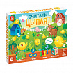 Игра настольная ходилка "Считаем цыплят"