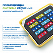 Набор игрушек "Модуль "Сенсорная математика"