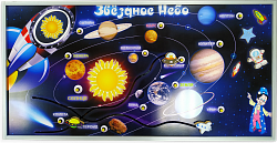Игровая интерактивная Панель "Звёздное небо"