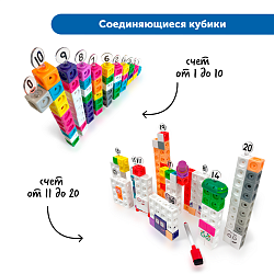 Комплект "Учим буквы и цифры"