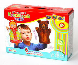 Домашний кукольный театр. «Машенька и Медведь» серия «Би-ба-бо» (6 кукол-перчаток)