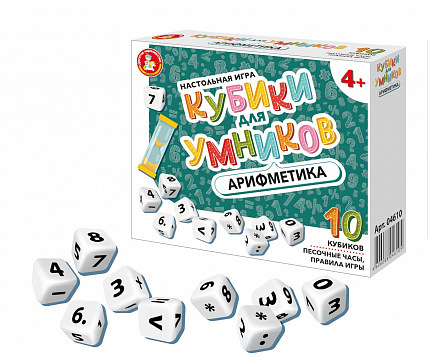 Настольная игра для малышей «Кубики для умников» Арифметика