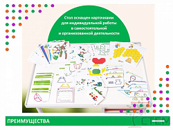 Центр конструирования