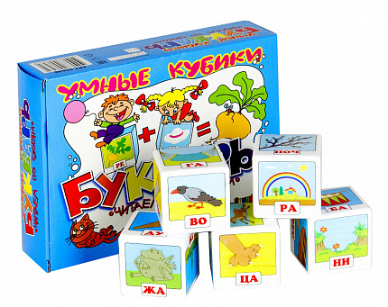Набор пластмассовых умных кубиков для развития речи «Букварь, читаем по слогам» (12 штук)