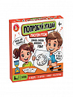 Игра "Попробуй угадай" Рисуем ртом