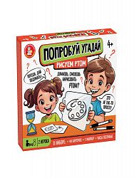 Игра "Попробуй угадай" Рисуем ртом