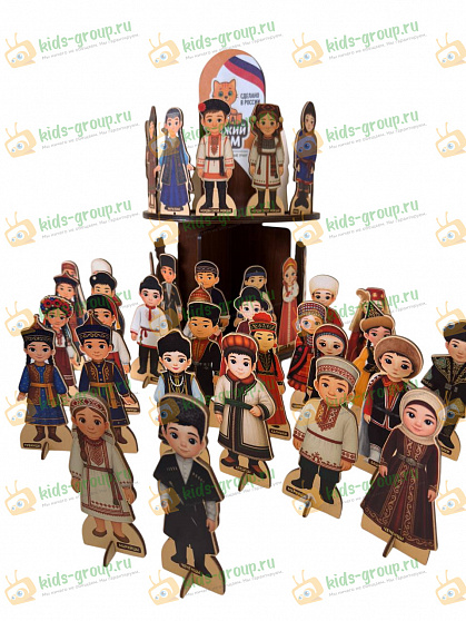 Демонстрационно-игровой набор НАРОДЫ РОССИИ + ПОДСТАВКА