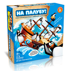 Игра настольная "На палубу!" Aктив time