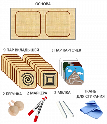 Комплекты лабиринтов. Полный набор