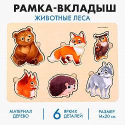 Вкладыш «Животные леса», 6 вкладышей