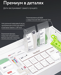 Песочный световой стол "ПОПУЛЯРНЫЙ 17в1"
Детский стол + КРЫШКА Белая/Меловая + Растущий стул + 2 навесных стаканчика