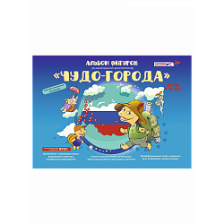 Альбом фигурок "Чудо-города", Игры Воскобовича