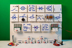 Цифровая лаборатория "Электричество" (набор для демонстраций с комплектом датчиков)