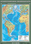 Учебн. карта "Атлантический океан. Физическая карта" 70х100