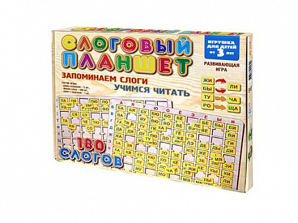 Игра-пазл деревянный "Слоговый планшет"