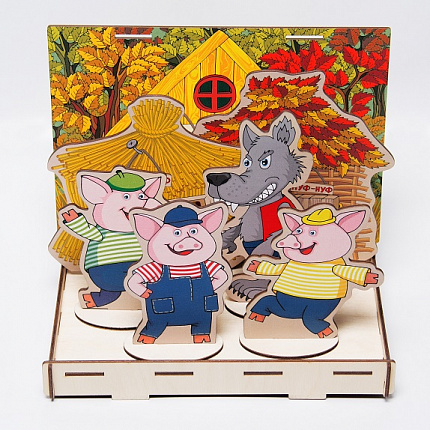 Игра Театр – Три поросенка